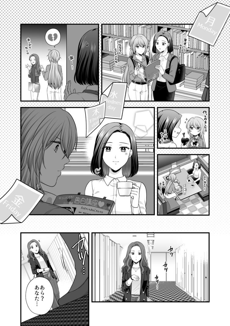 Page 529
