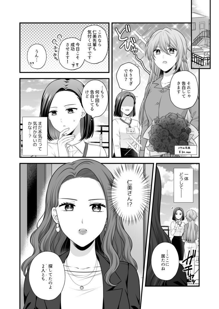 Page 530