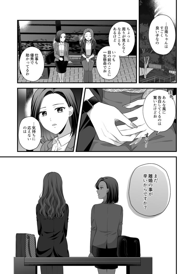 Page 533