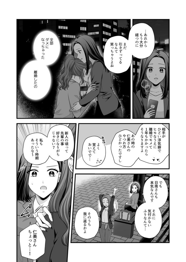 Page 534