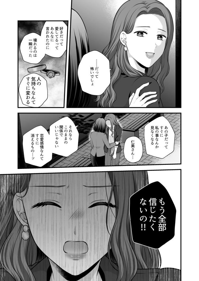 Page 535