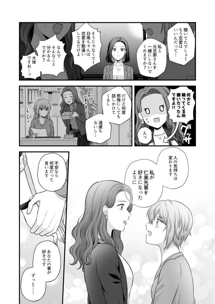Page 537