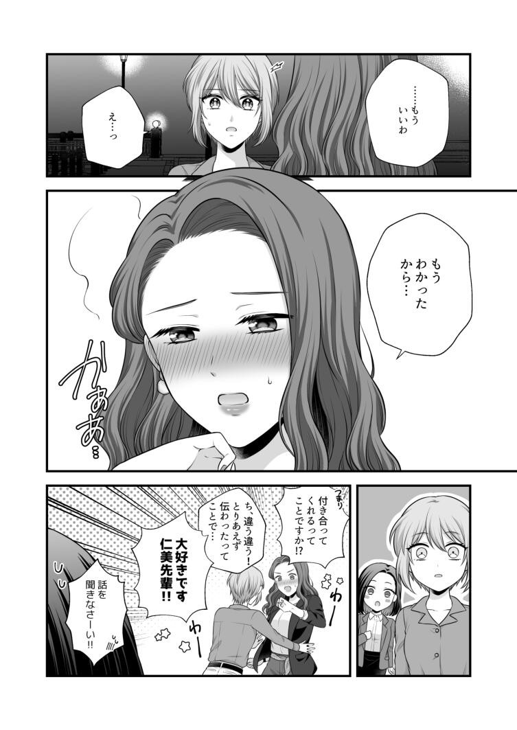 Page 538