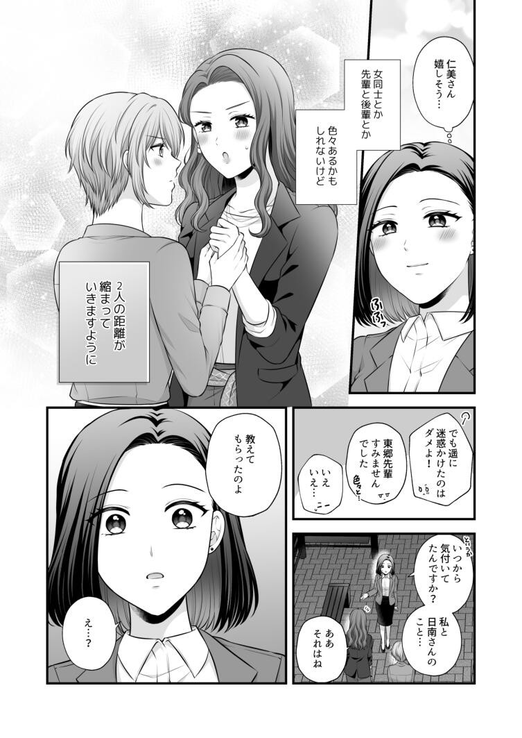 Page 539