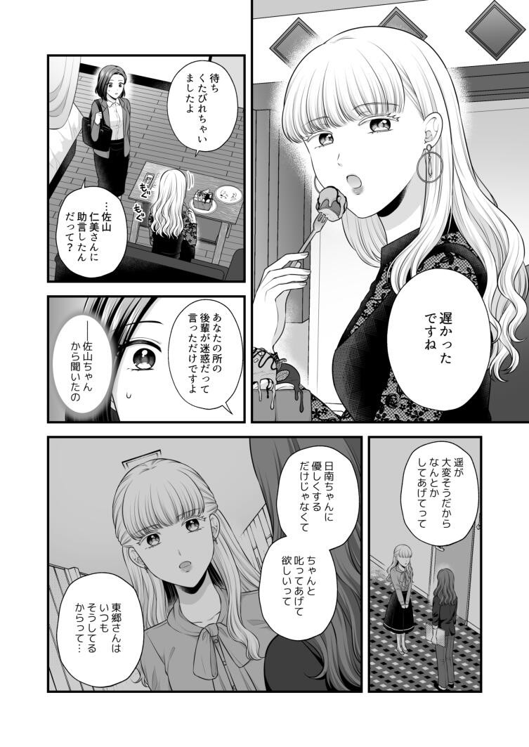 Page 540