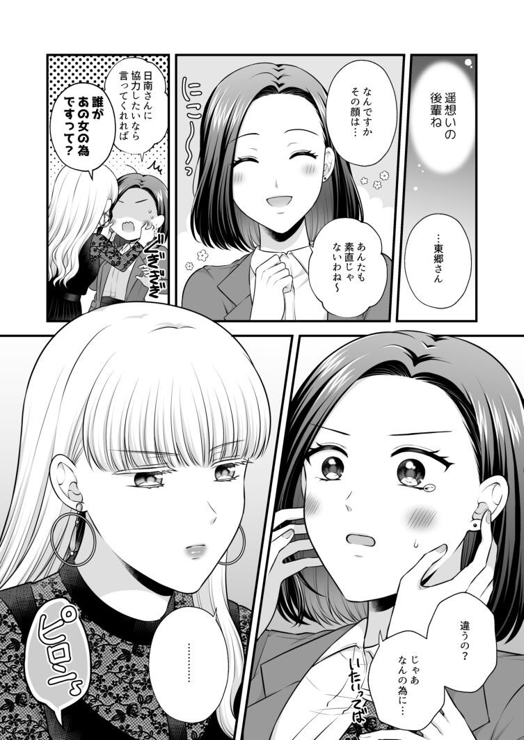 Page 541