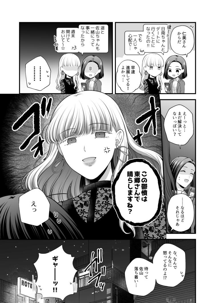 Page 542