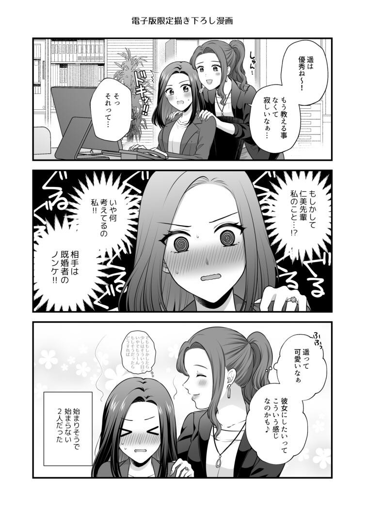Page 543
