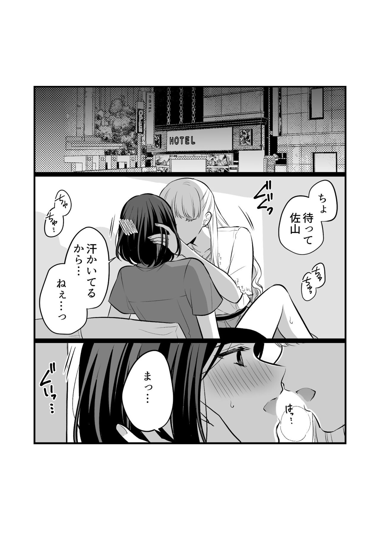 Page 554