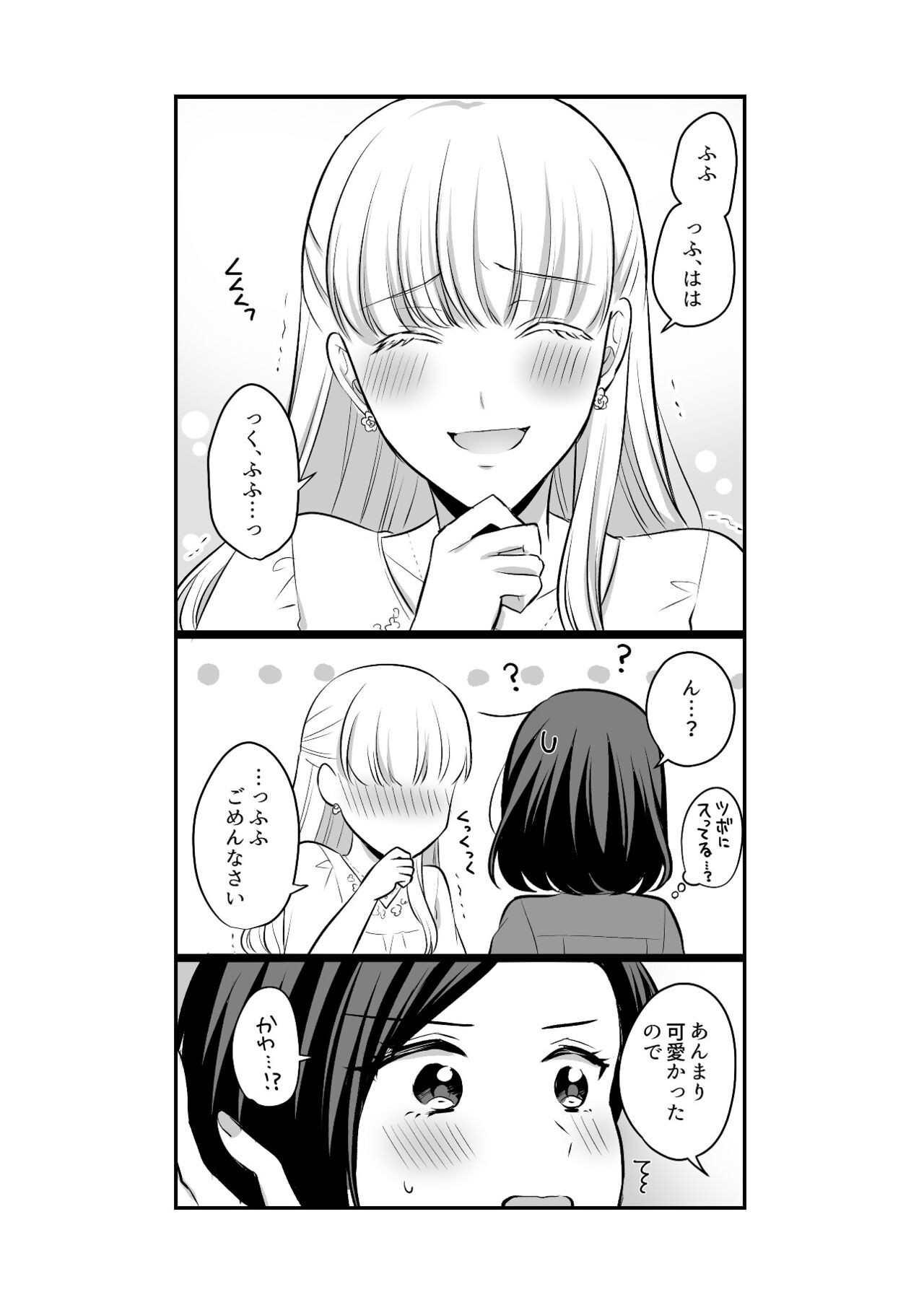 Page 556