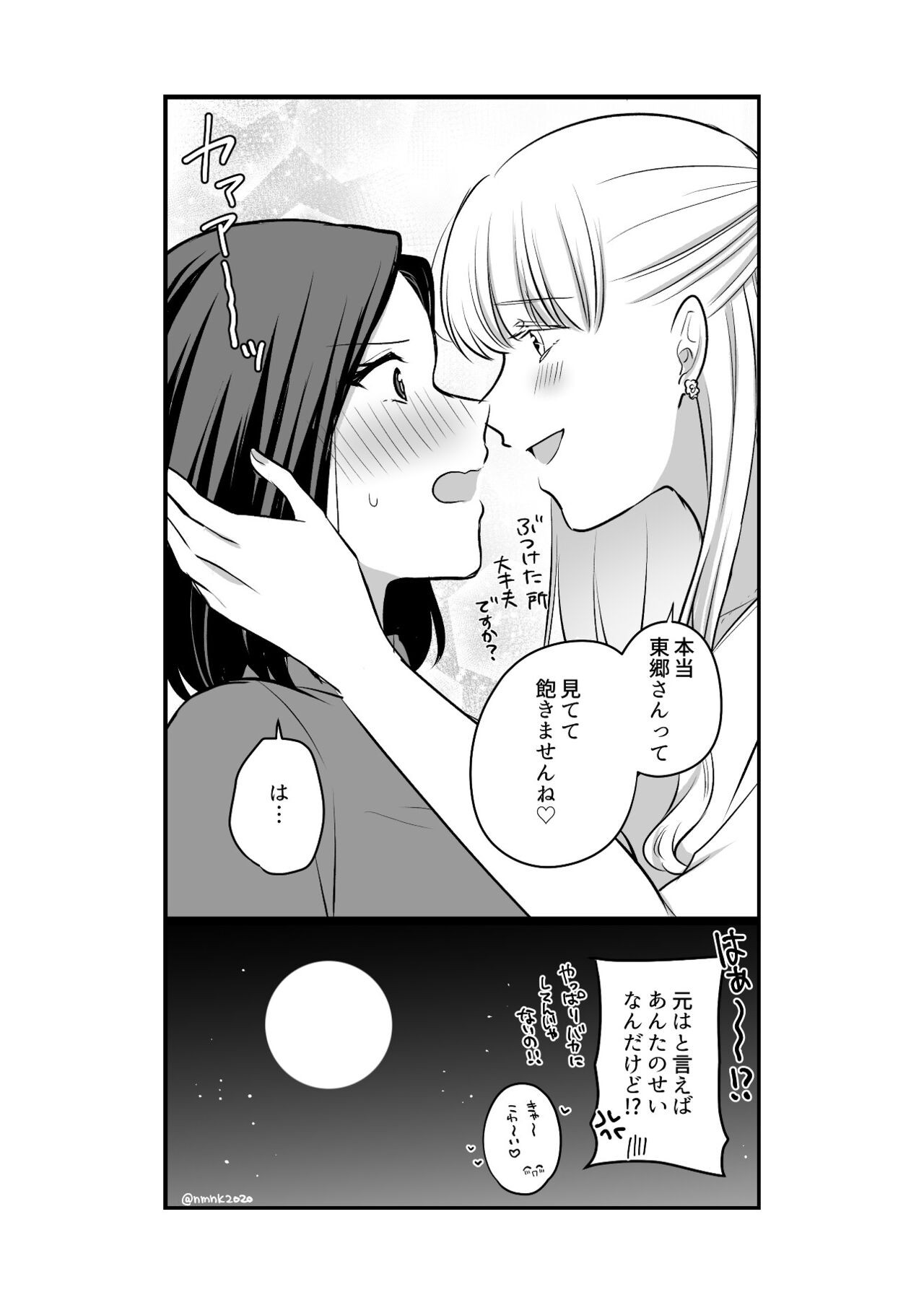 Page 557