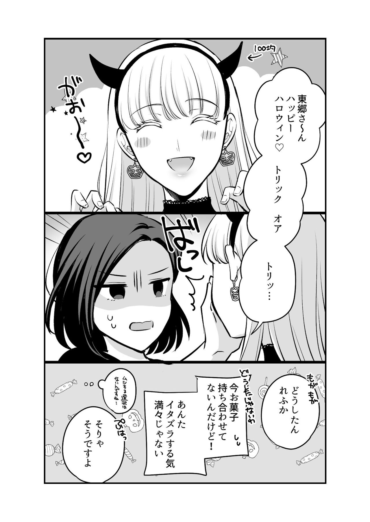 Page 560