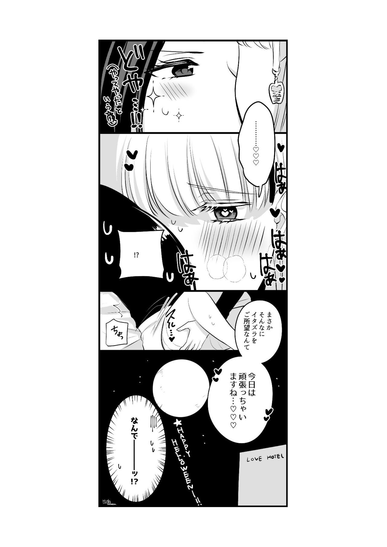 Page 563