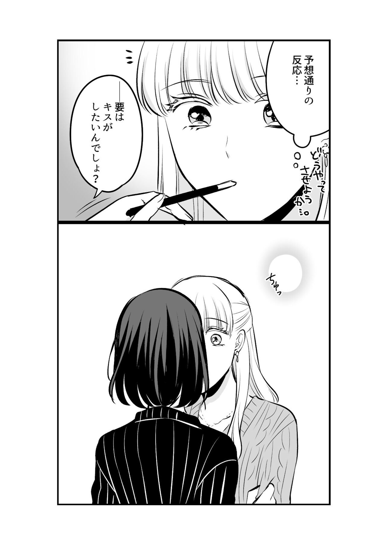 Page 565