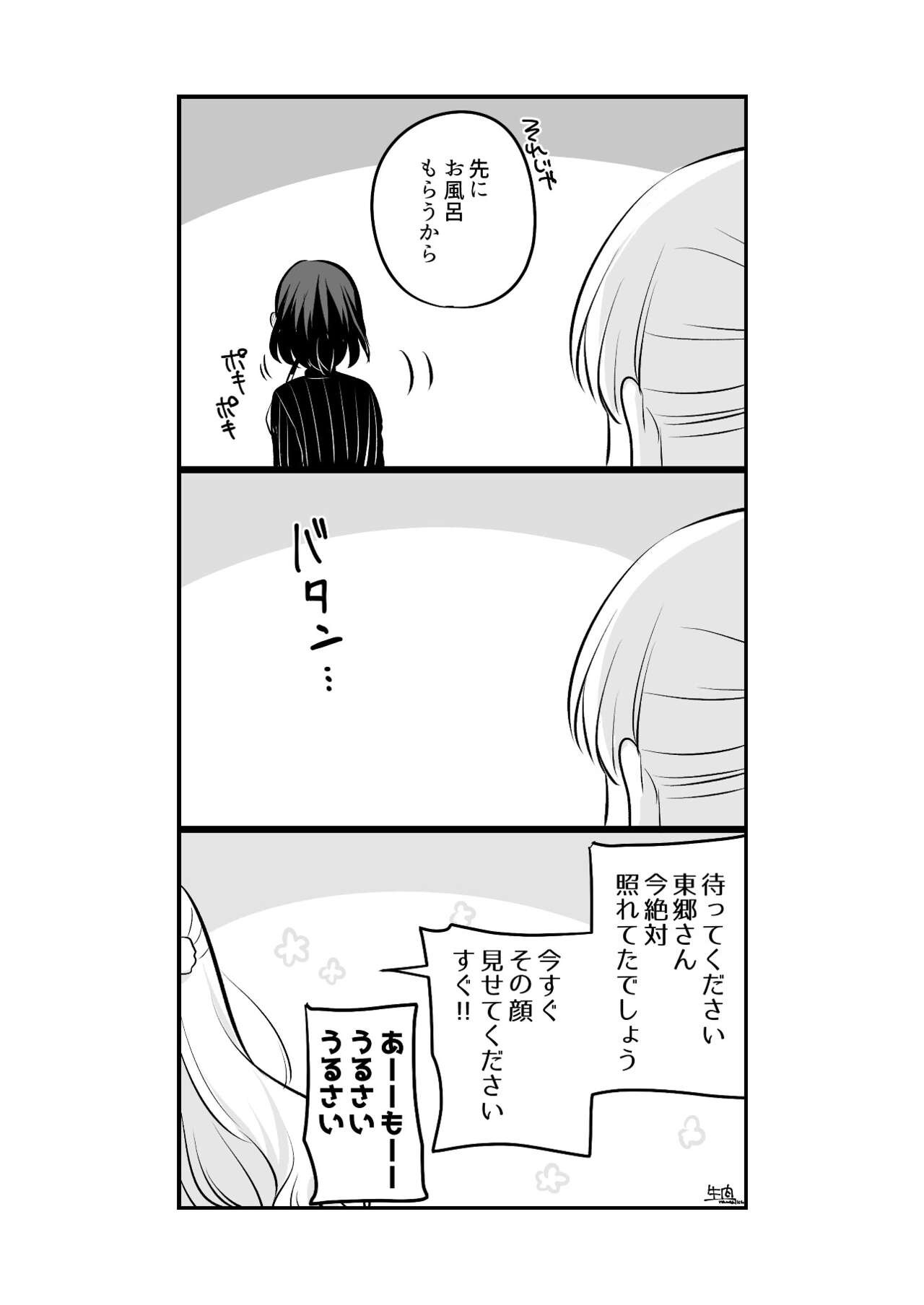 Page 566