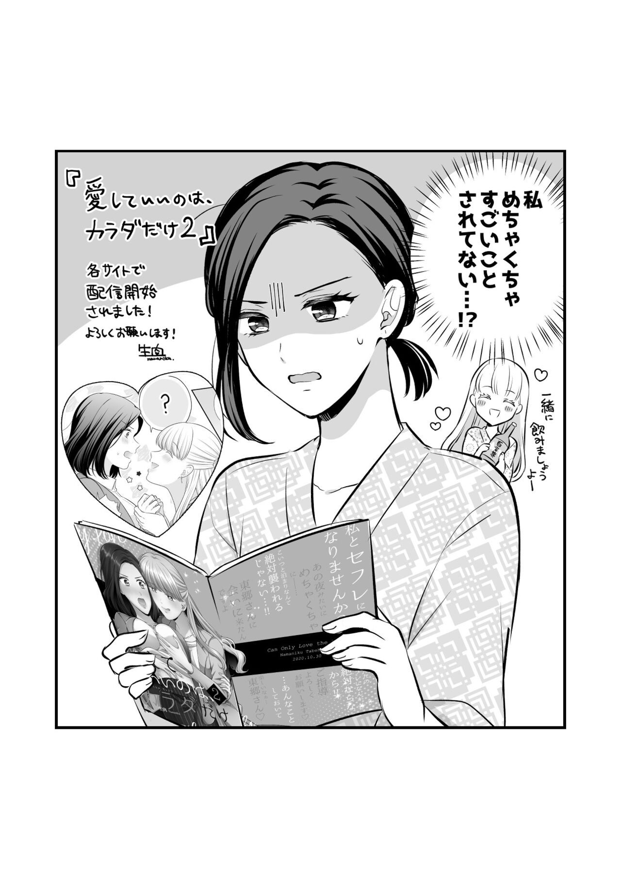 Page 567