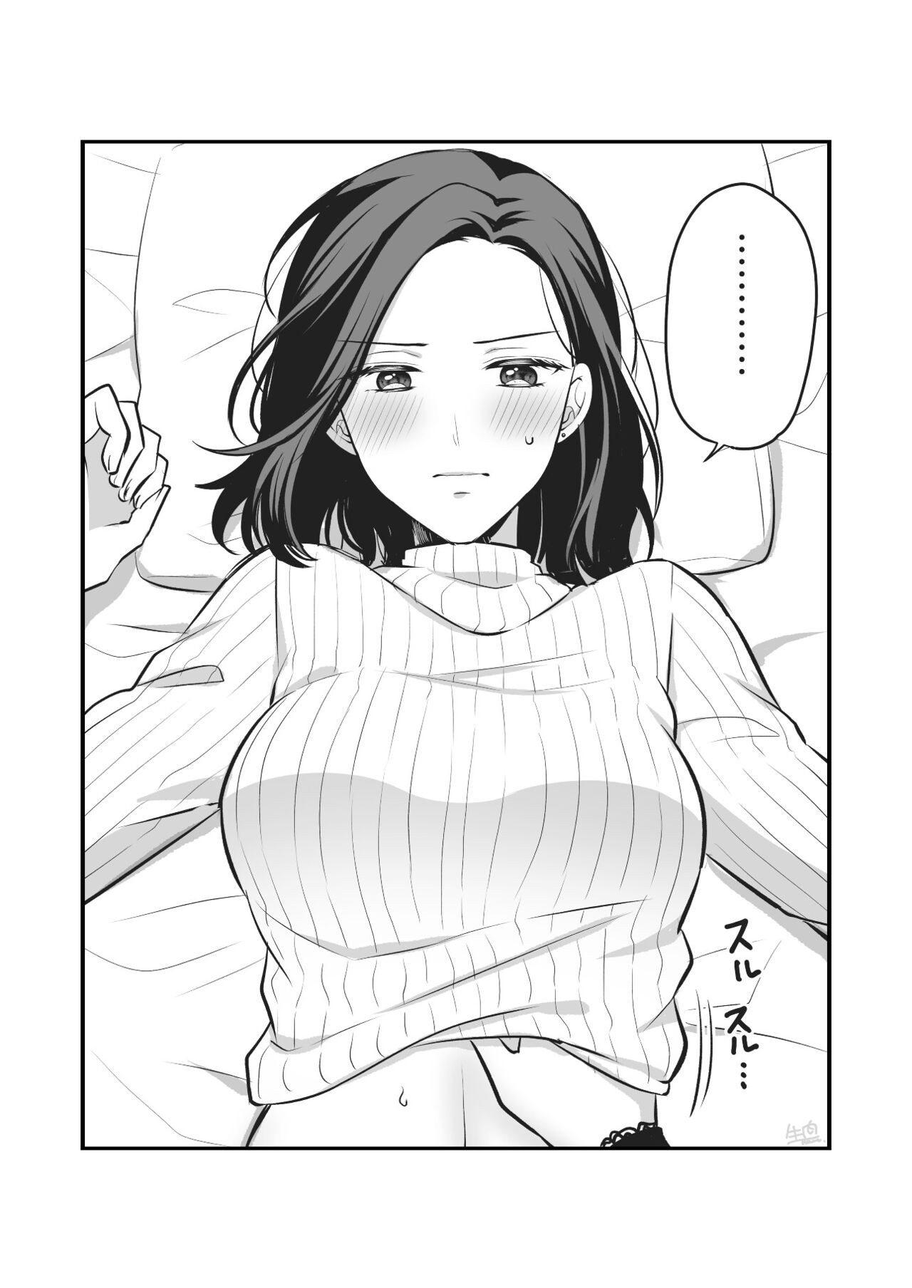 Page 568