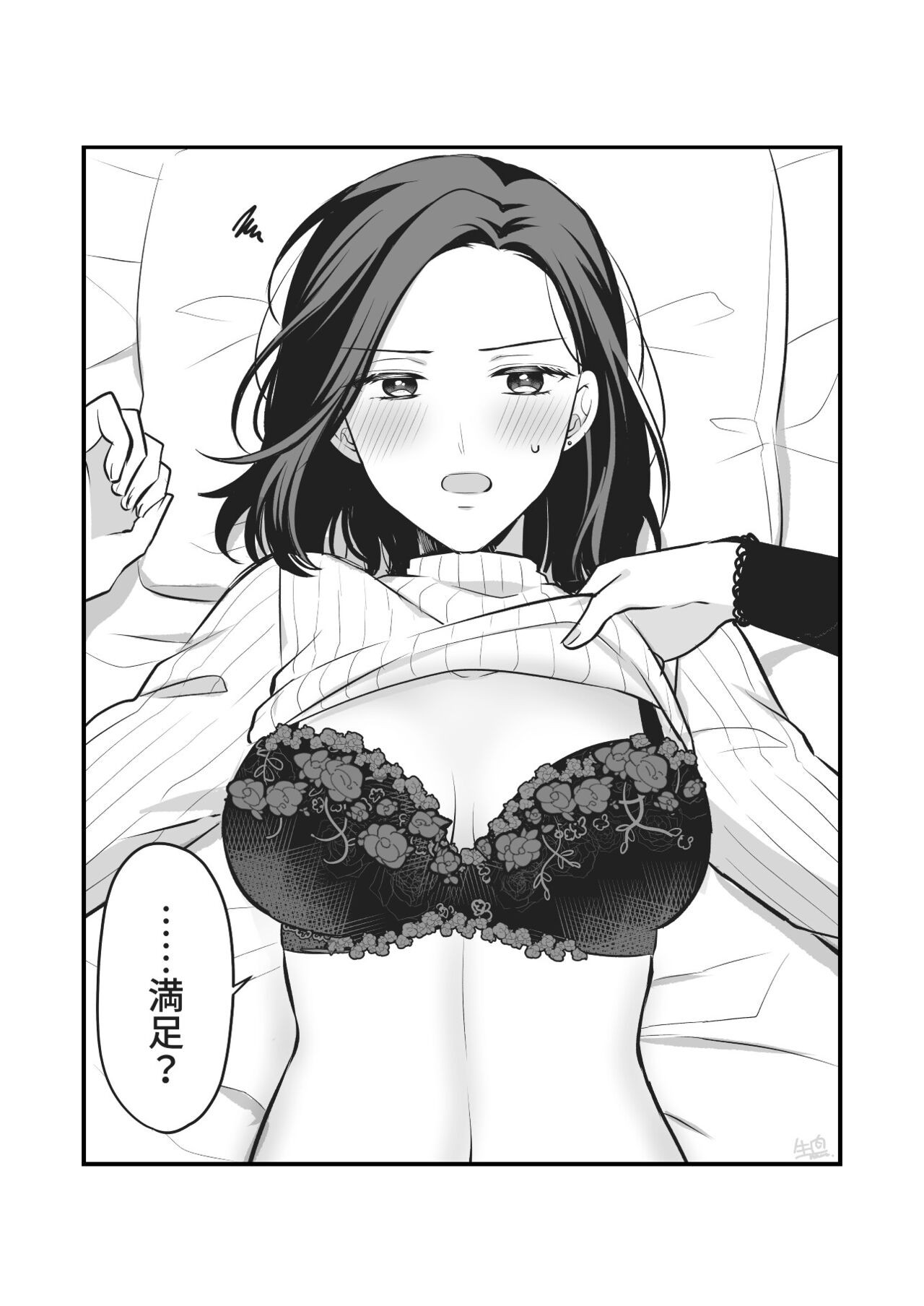 Page 569