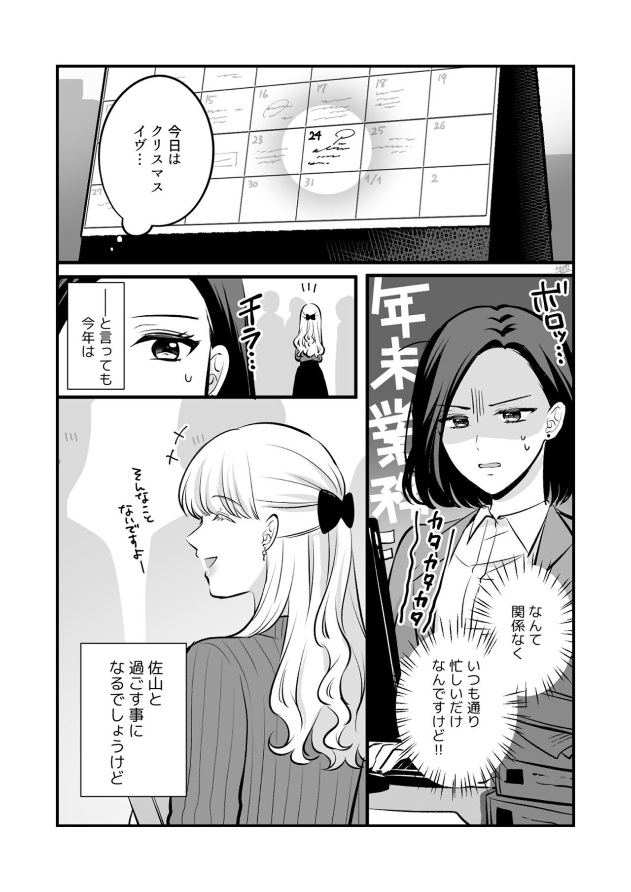 Page 571