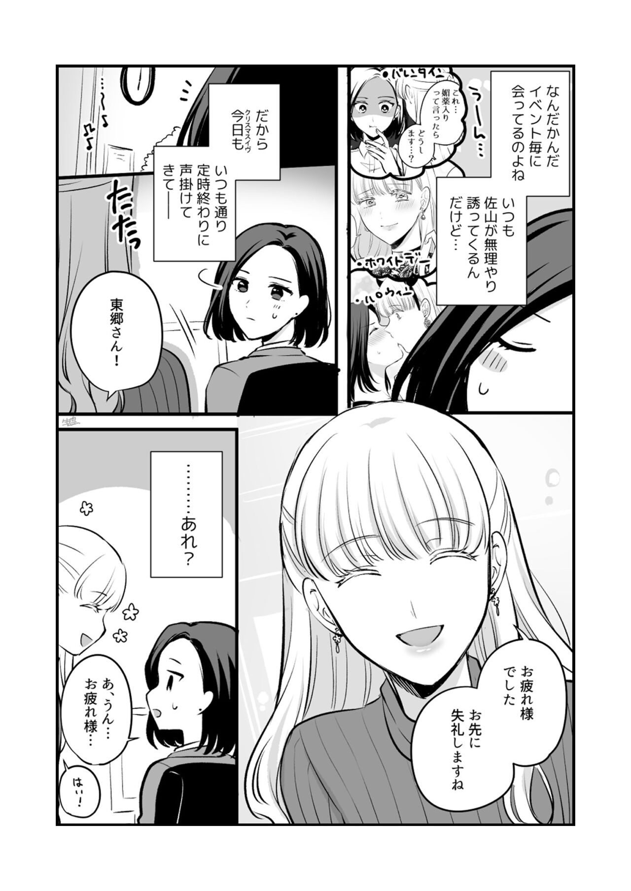 Page 572
