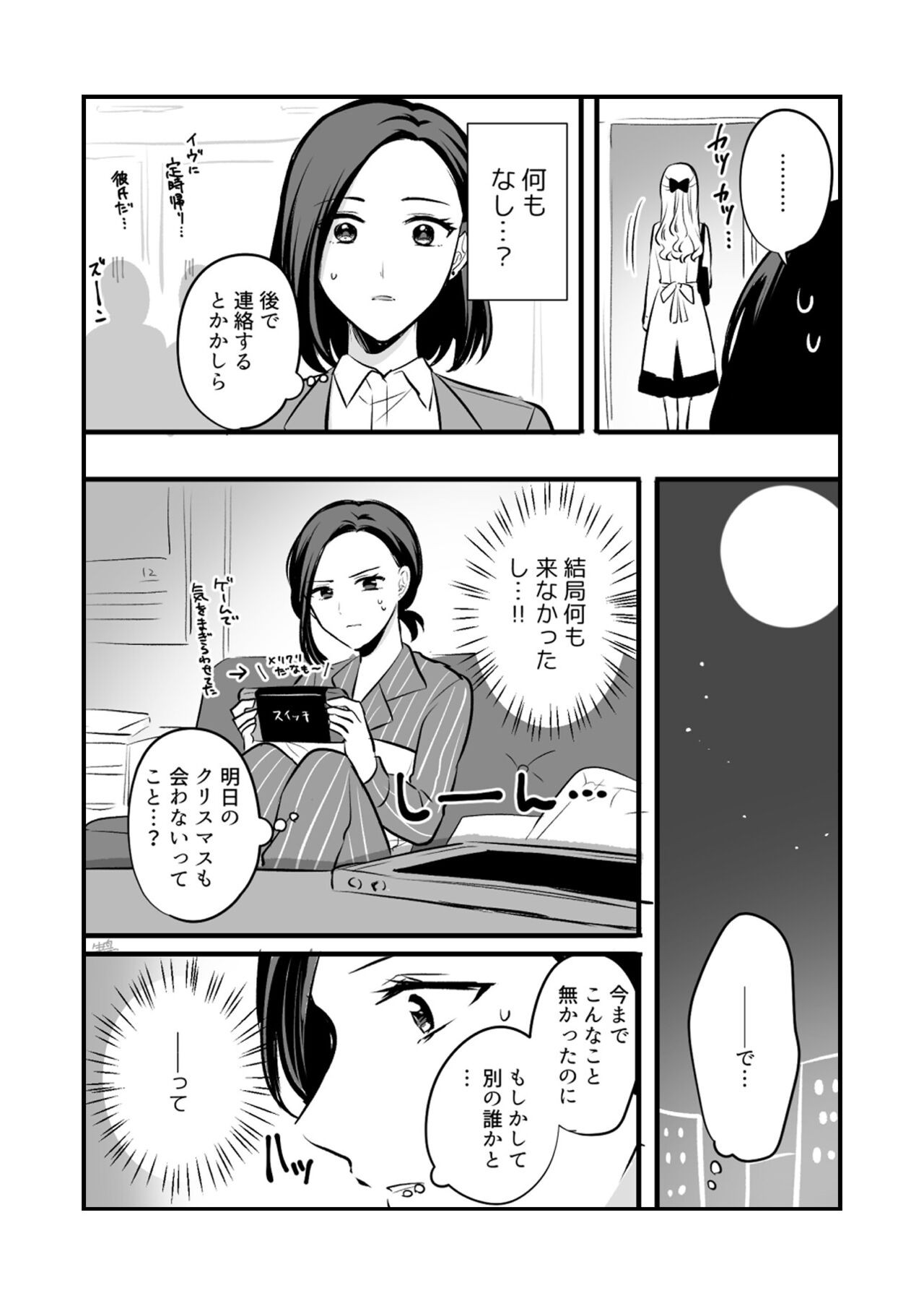 Page 573