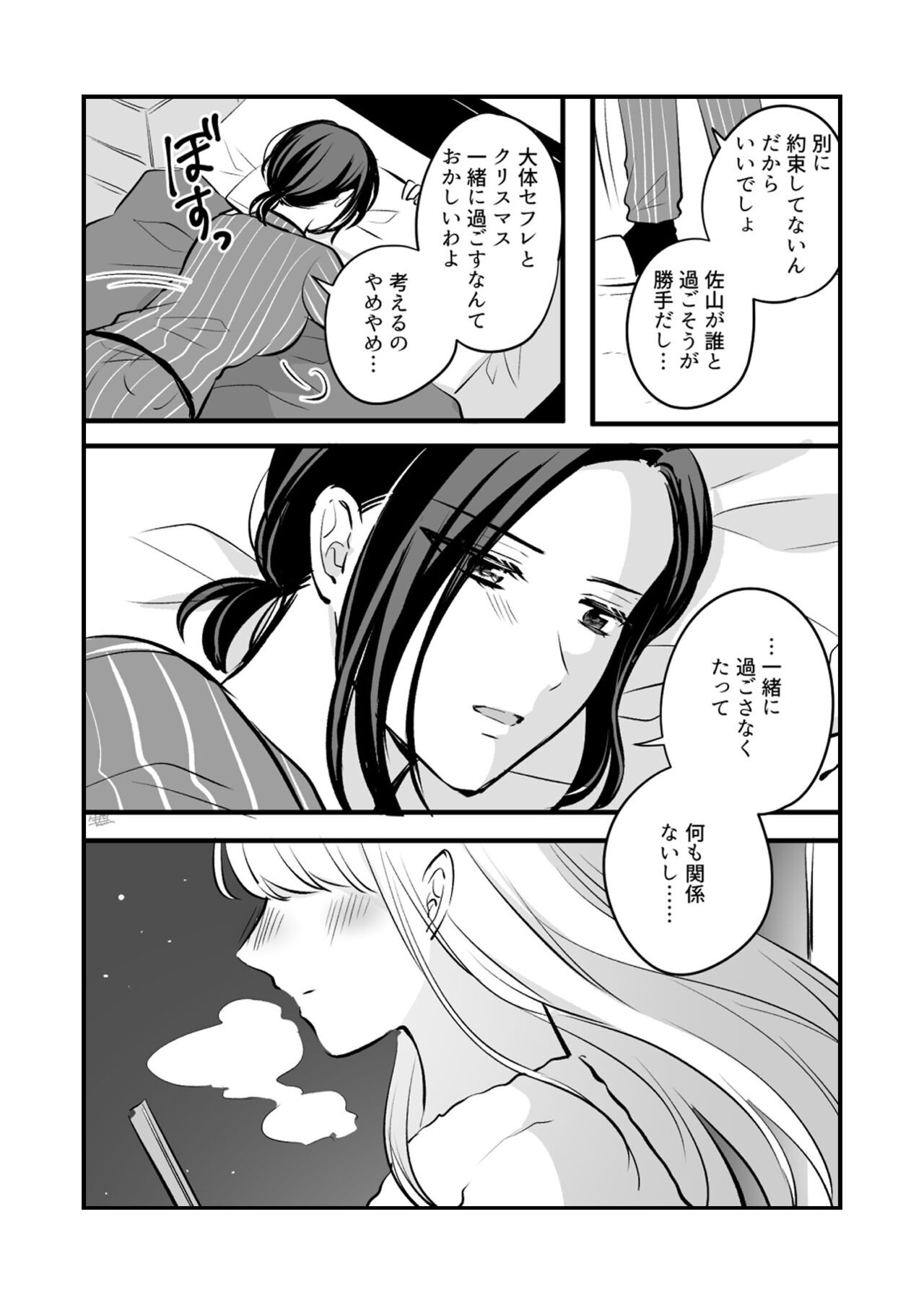 Page 574