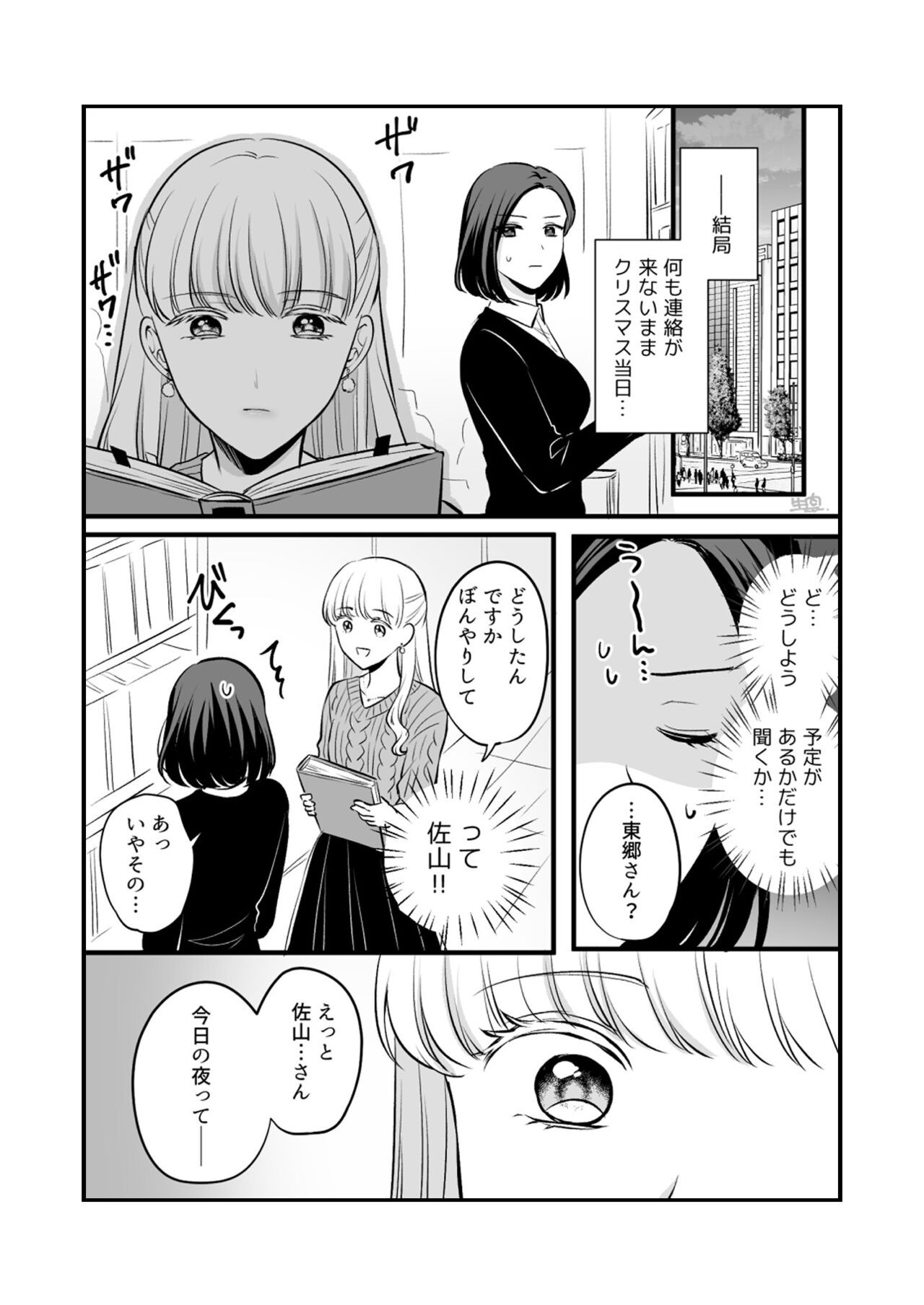 Page 575