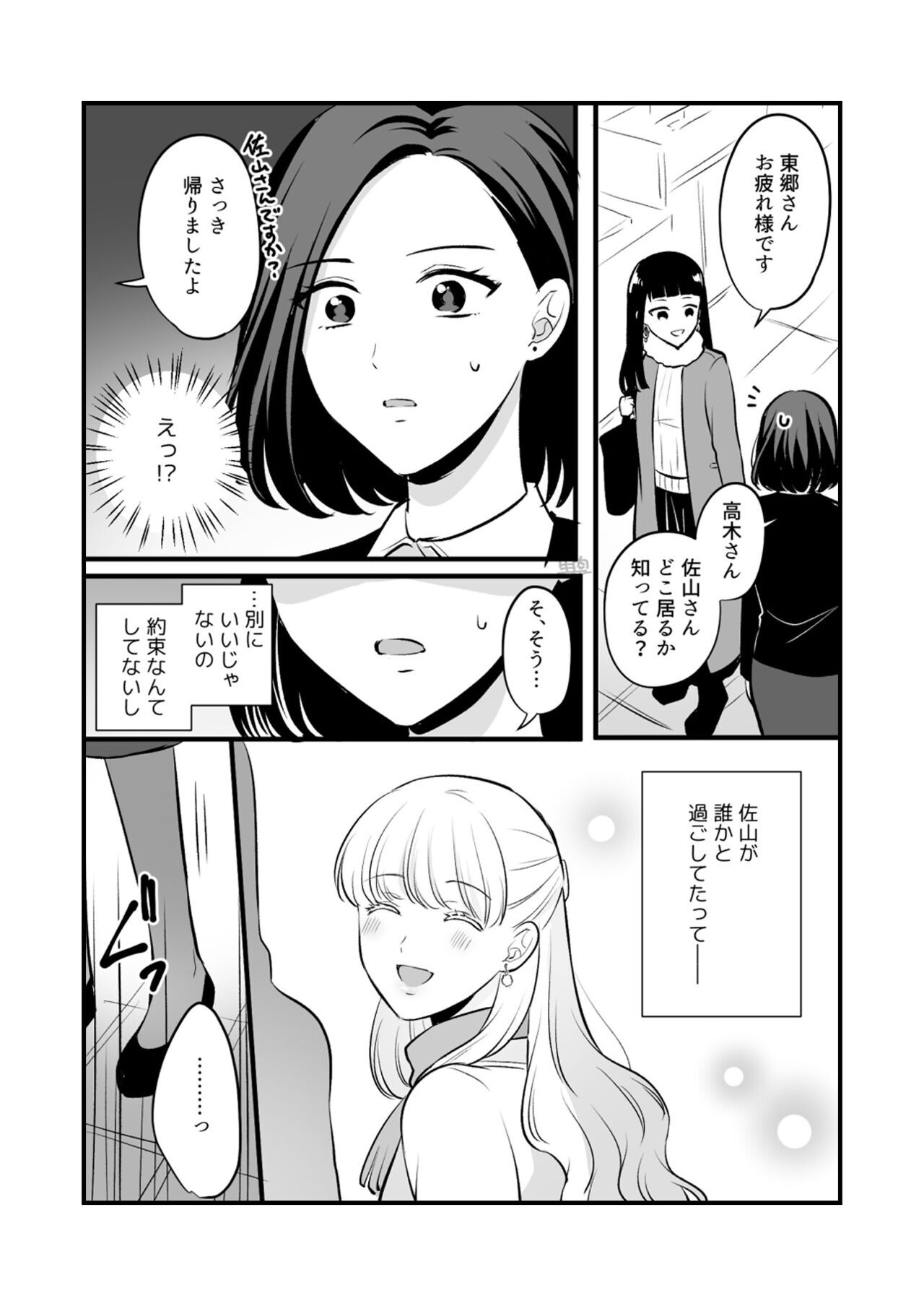 Page 577