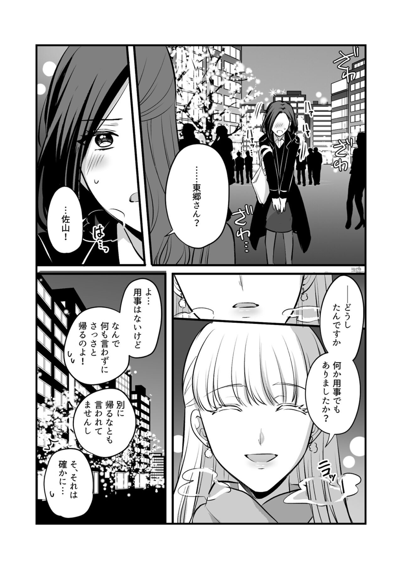 Page 579