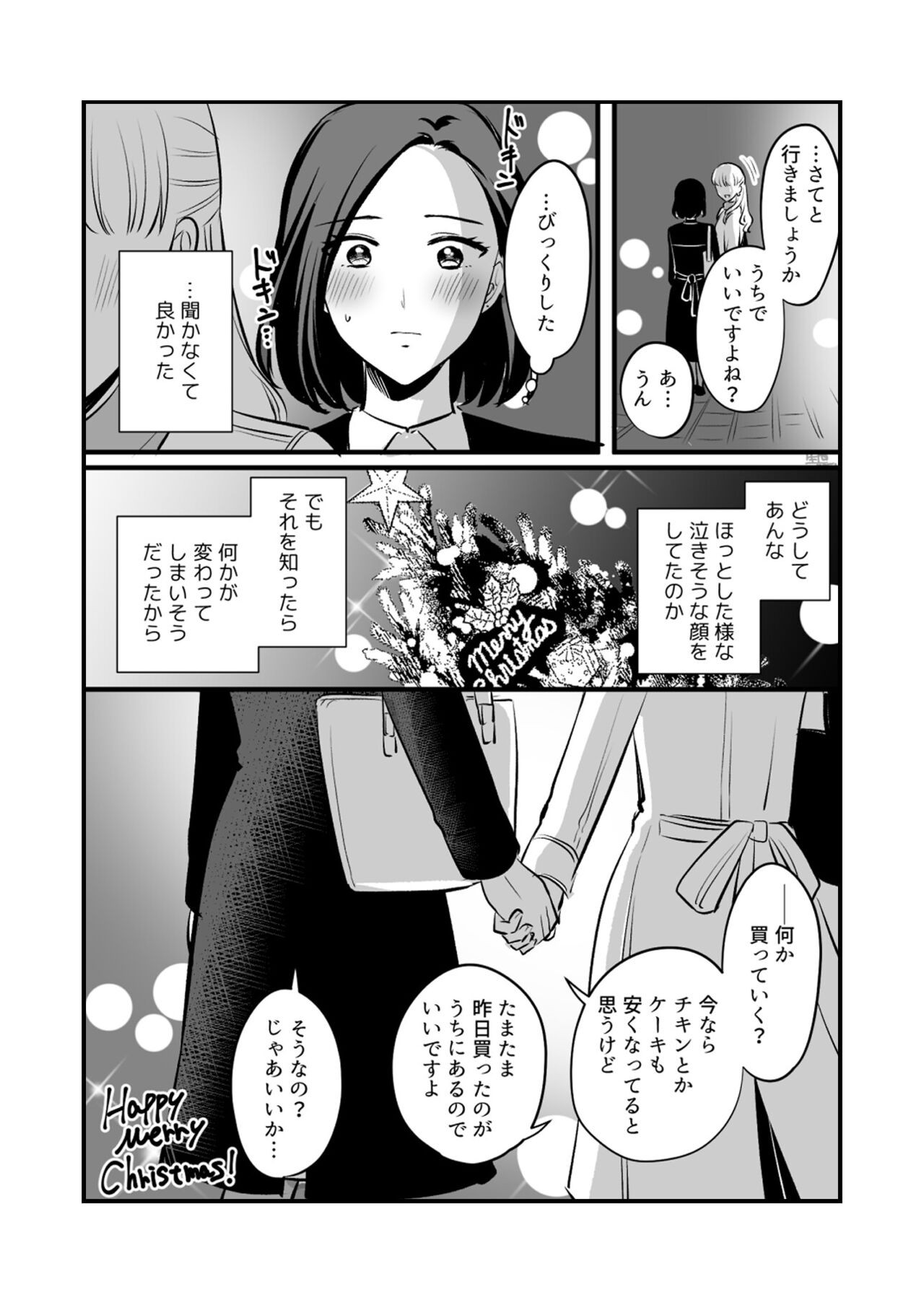 Page 583