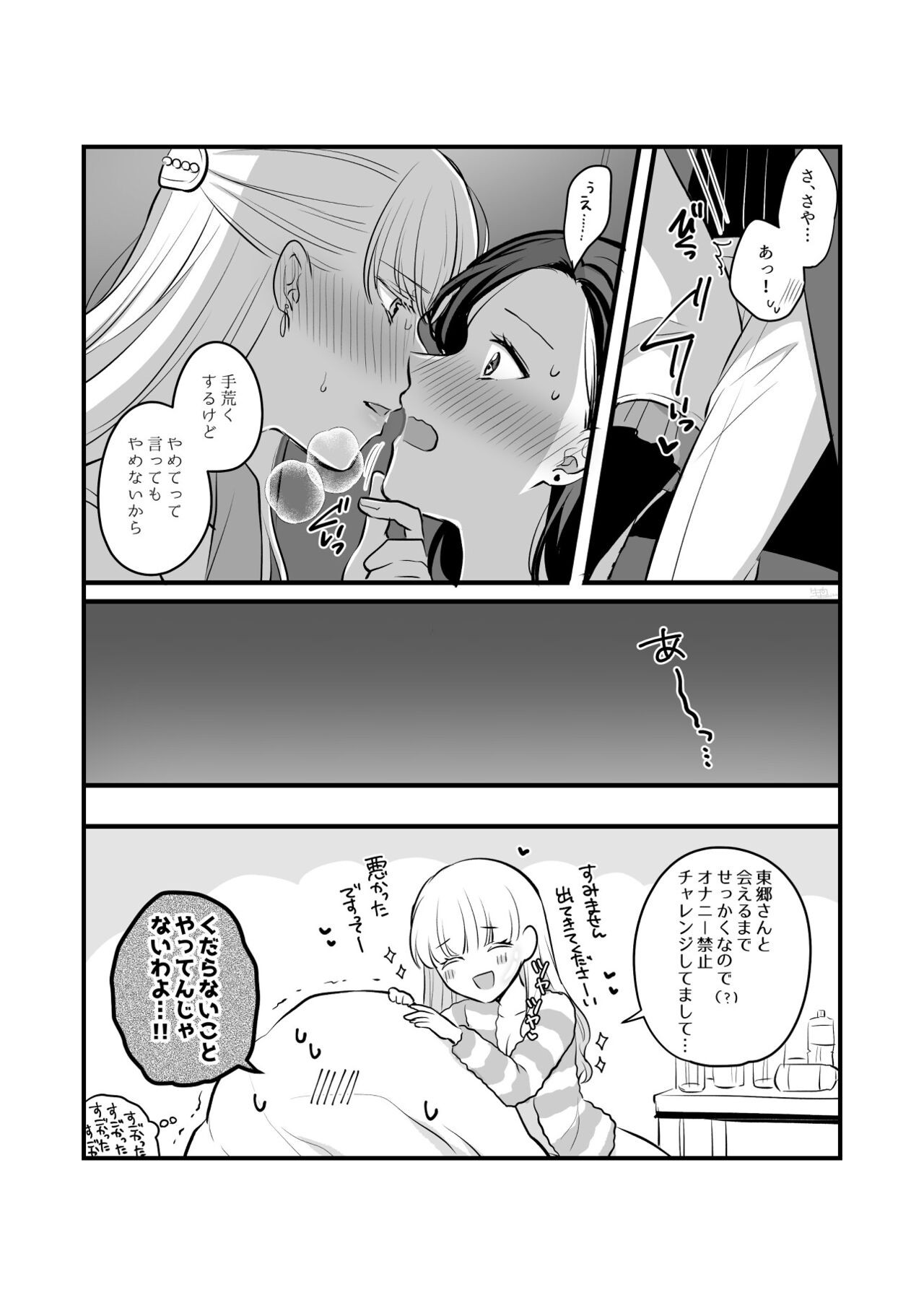 Page 594
