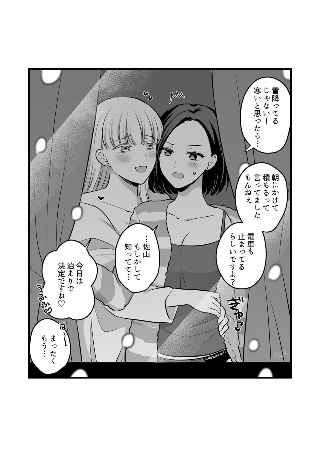 Page 598