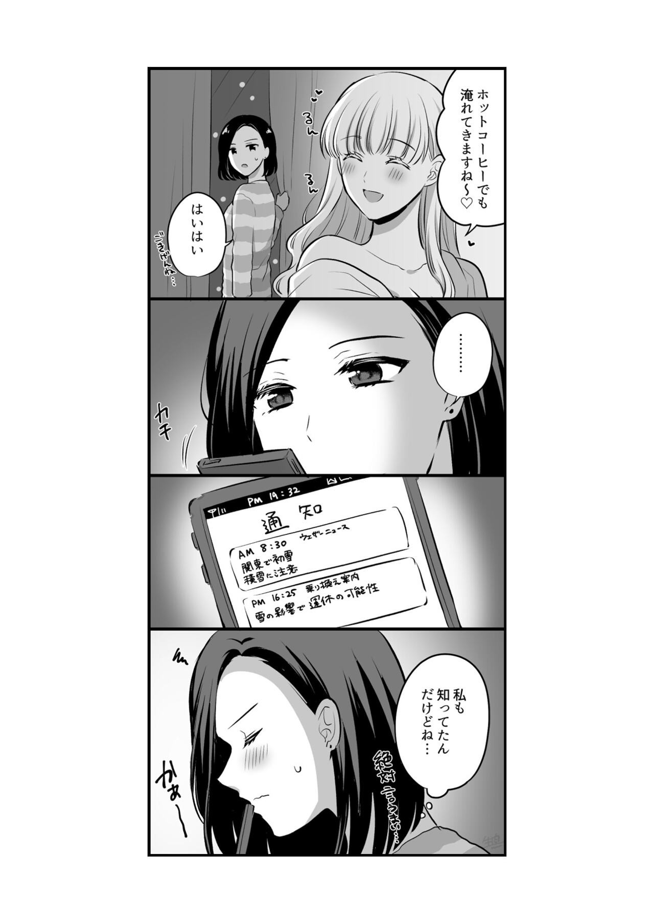 Page 599