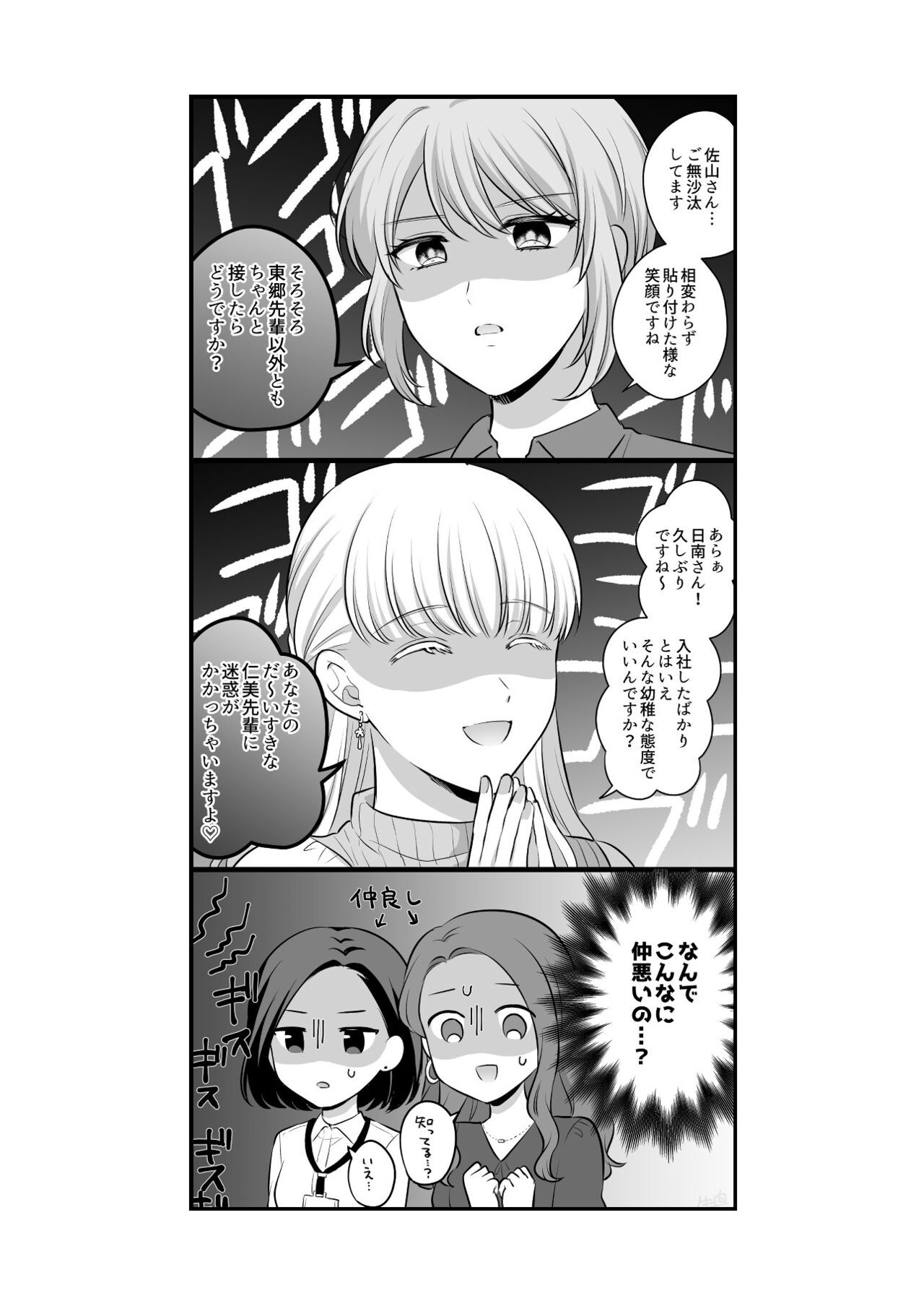 Page 600
