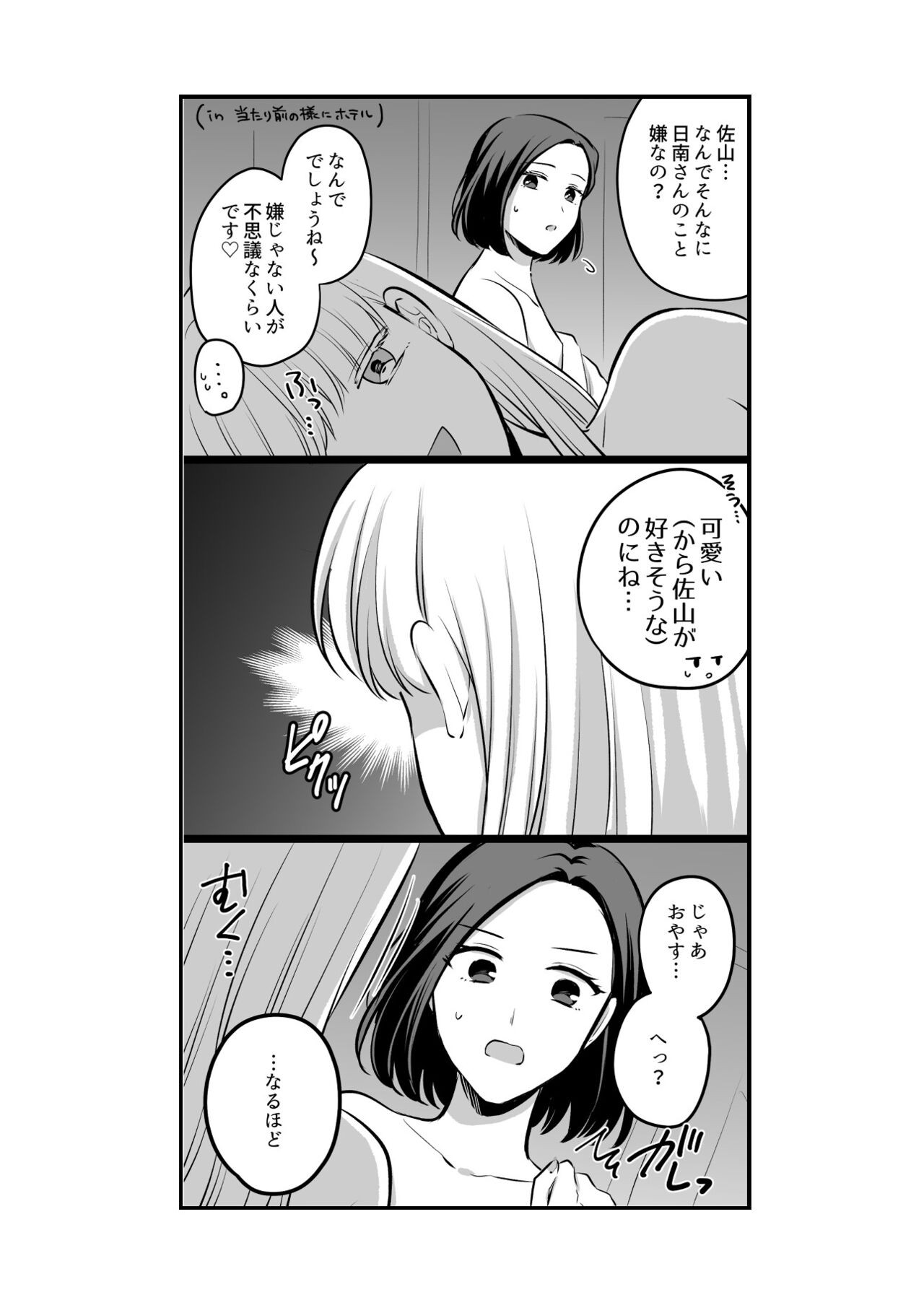 Page 601