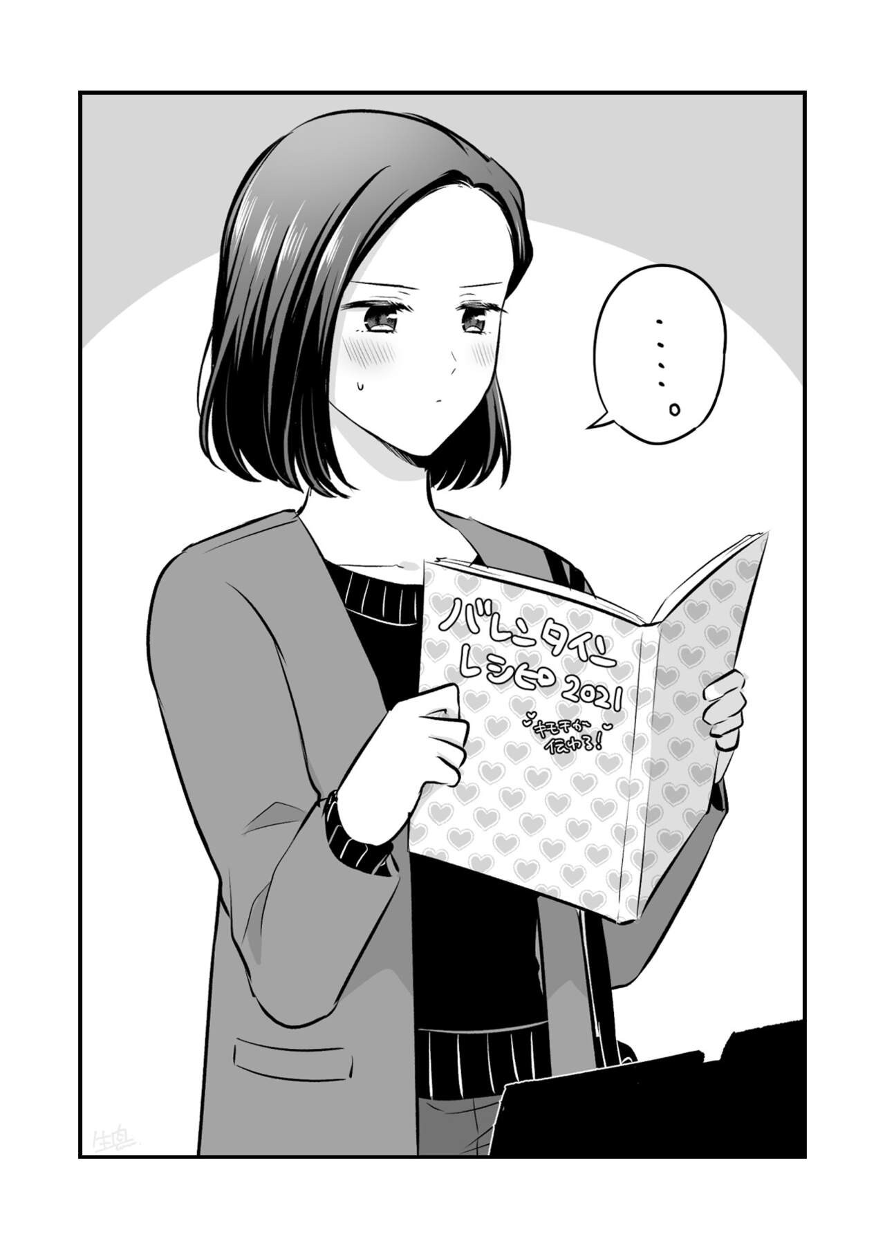 Page 605