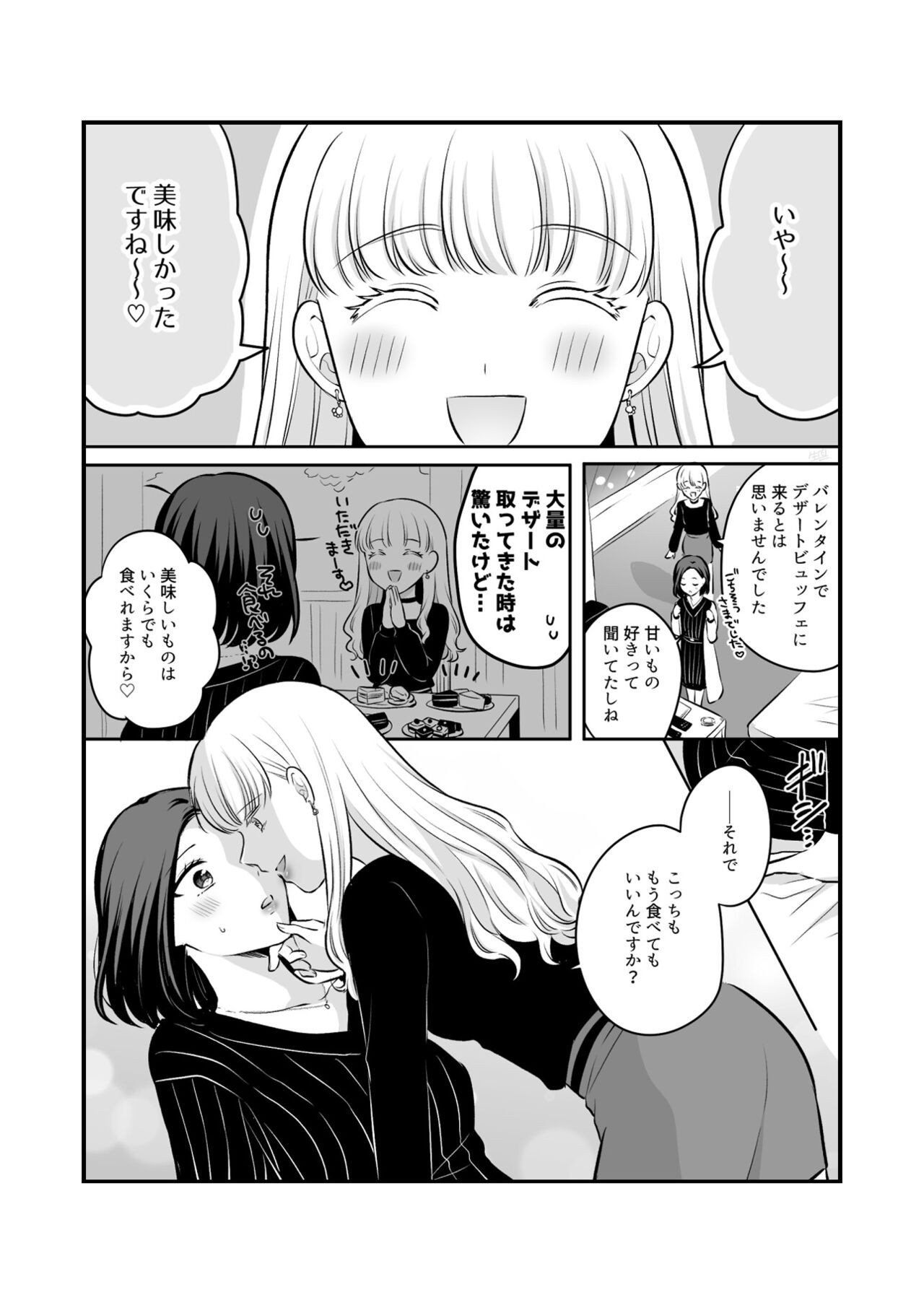 Page 607