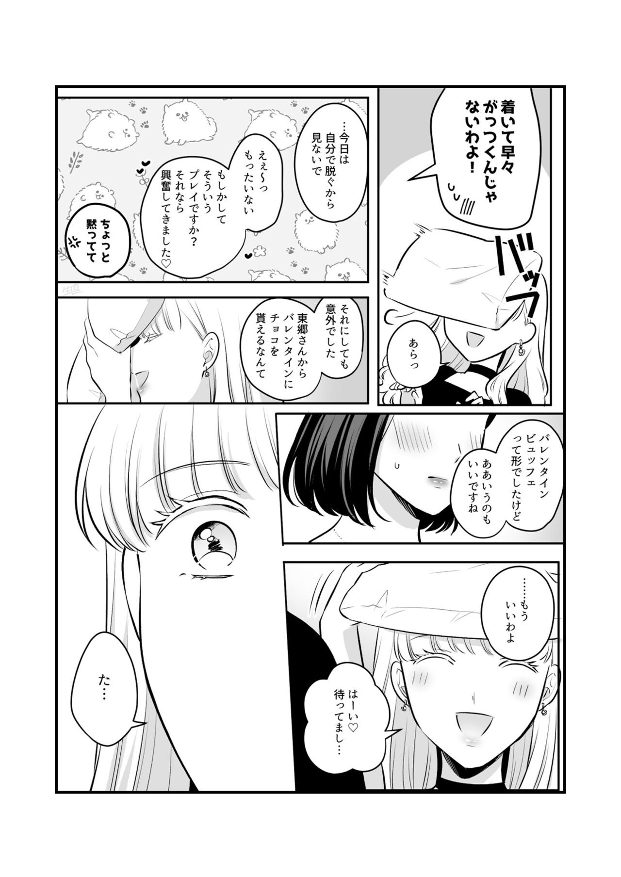 Page 608