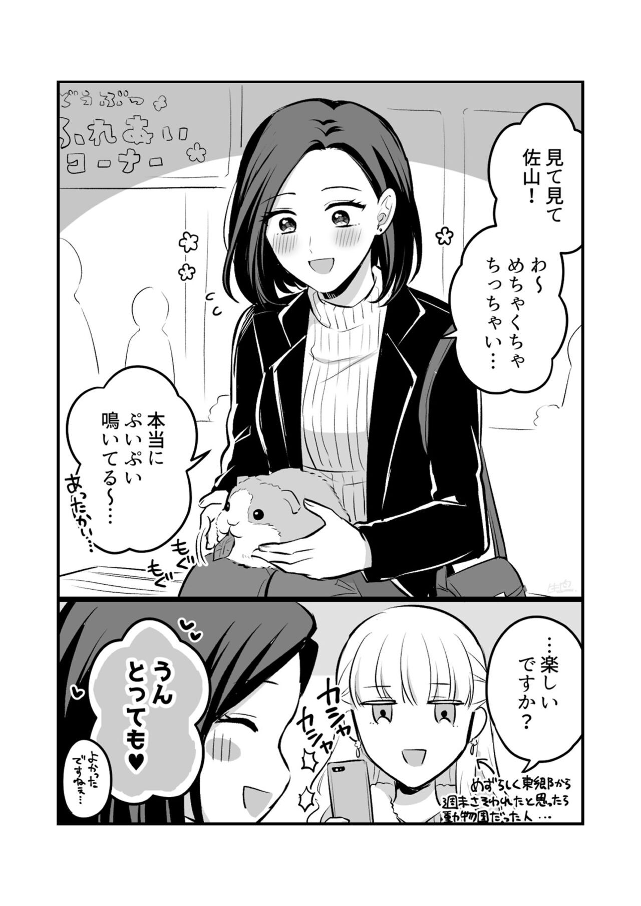 Page 613