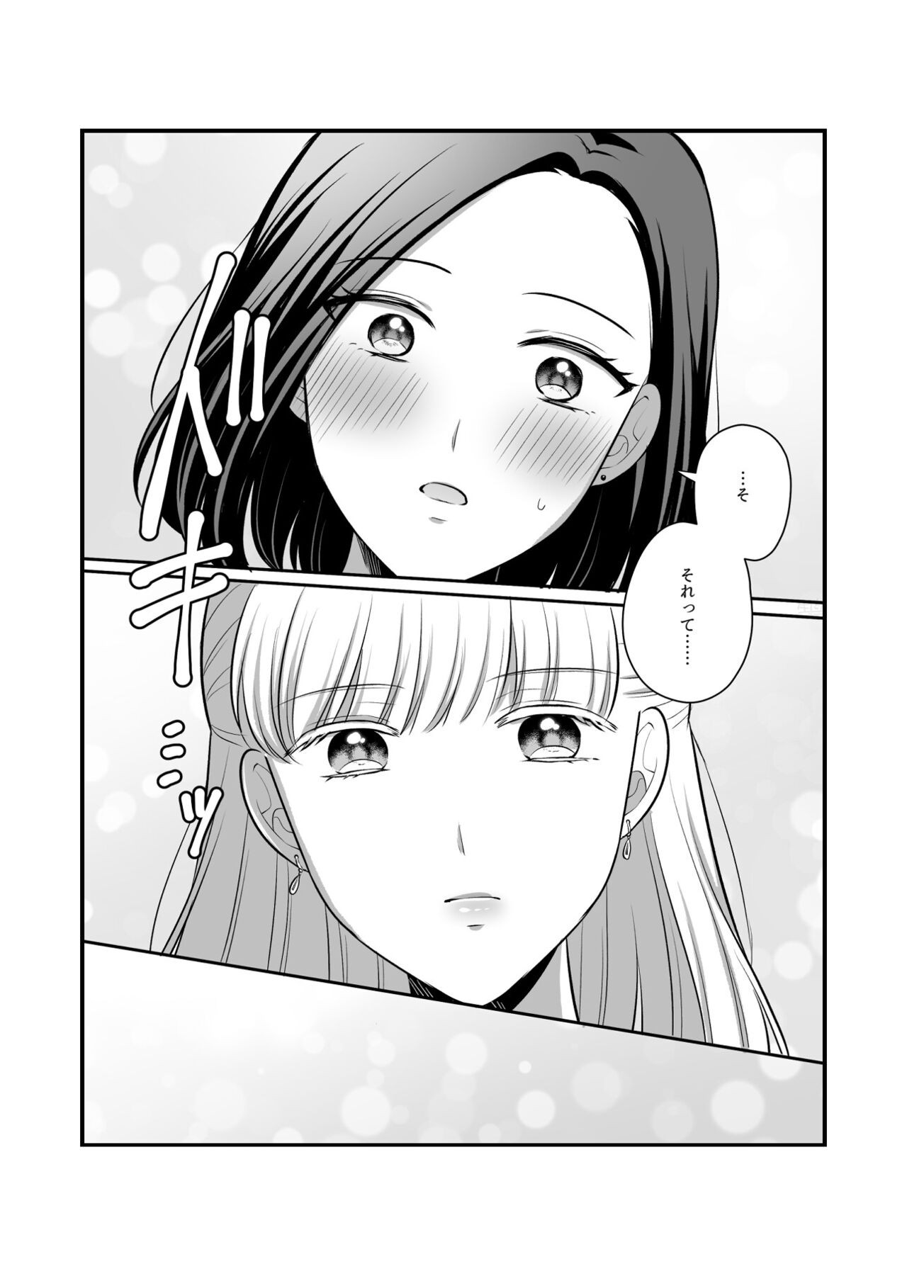 Page 615