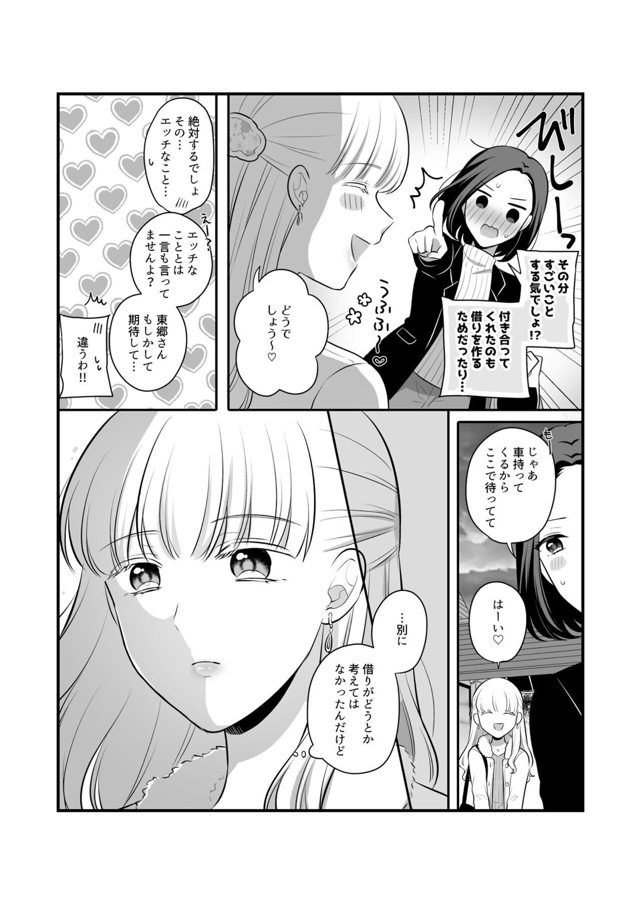 Page 616