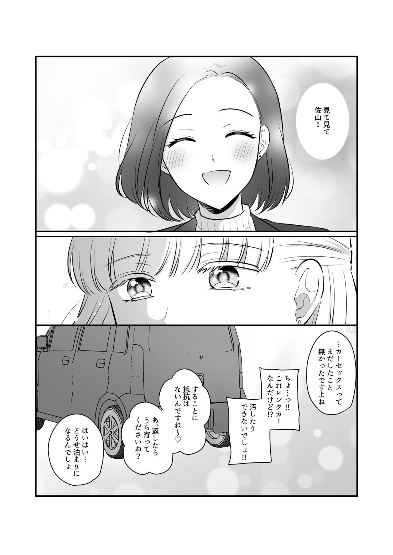 Page 617