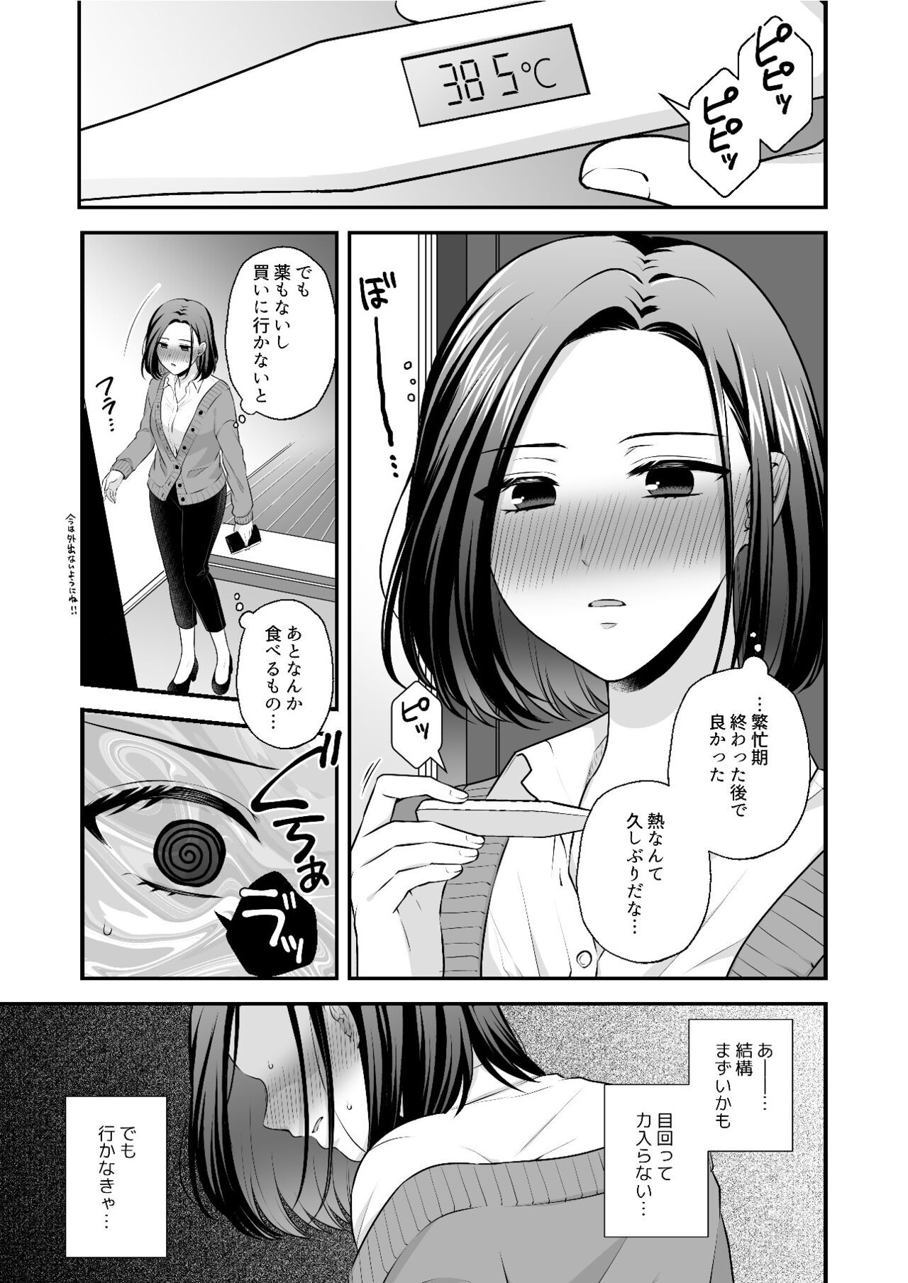 Page 619