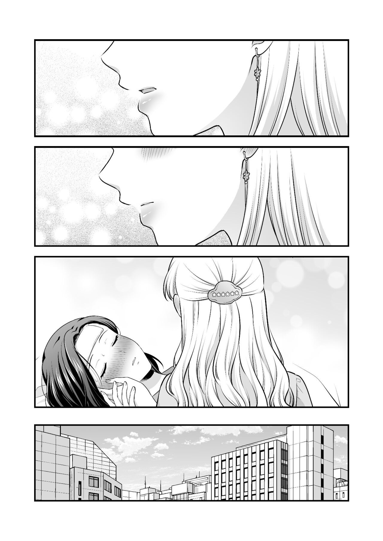 Page 622