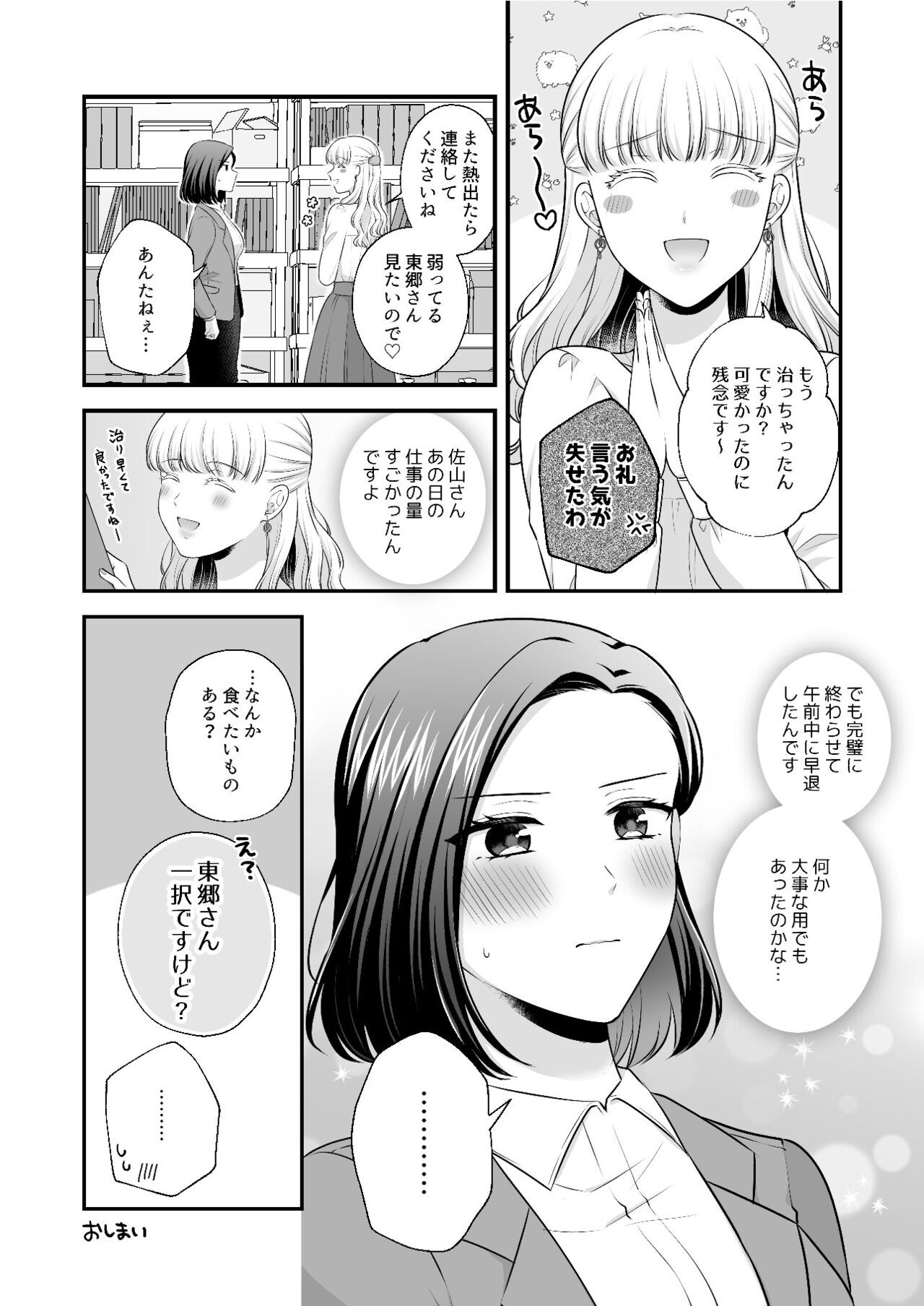 Page 624