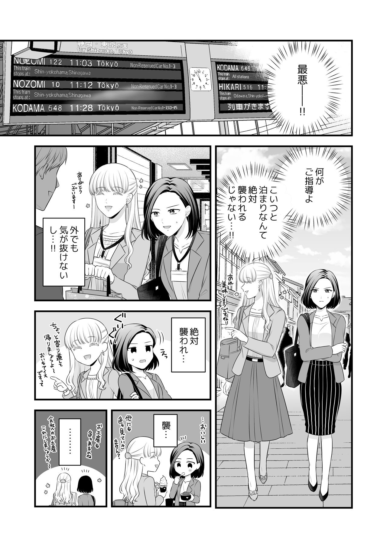 Page 63