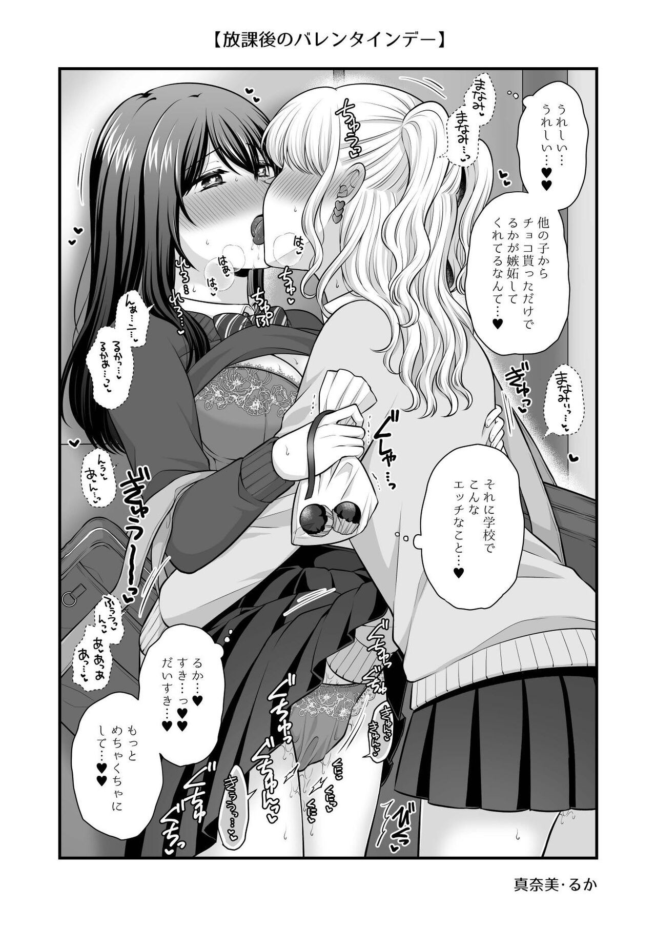 Page 634