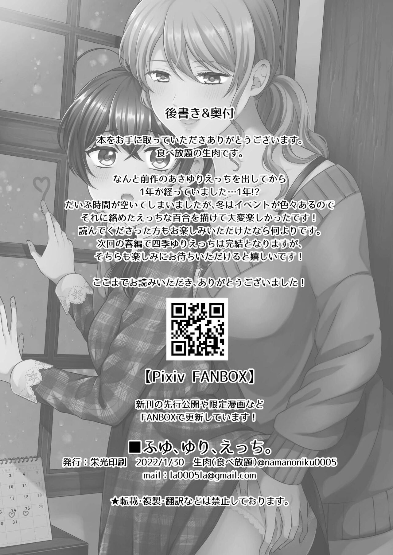 Page 638