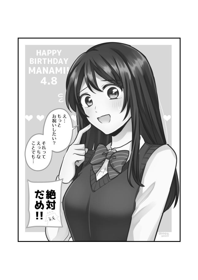 Page 644