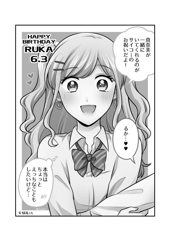 Page 645